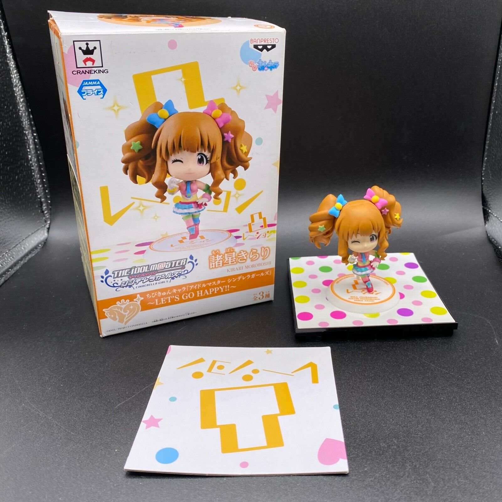 banpresto idolmaster